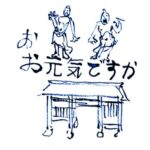 Niomon Foundations