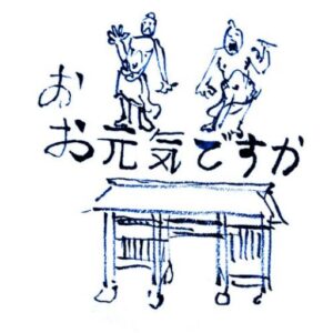 cropped-LogoGenkiRondKa.jpg