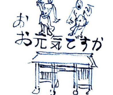 cropped-LogoGenkiRondKa.jpg