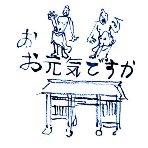 cropped-LogoGenkiRondKa.jpg cropped-LogoGenkiRondKa.jpg