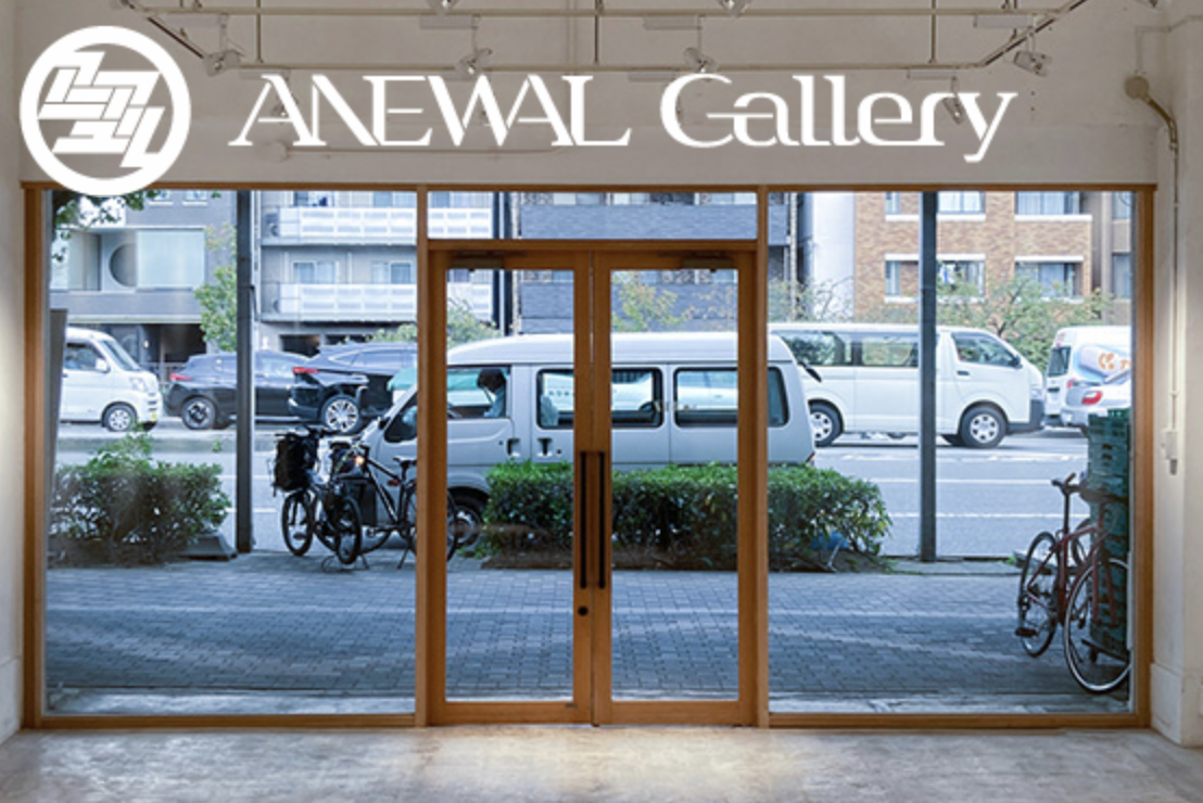 Nio-Project-Anewal Gallery Nio-Project-Anewal Gallery