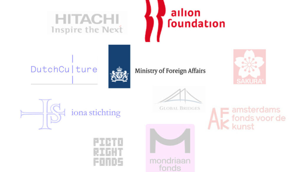 2025 Sponsors