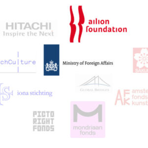 2025 Sponsors